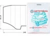 Каталог одеял "Автотепло"
