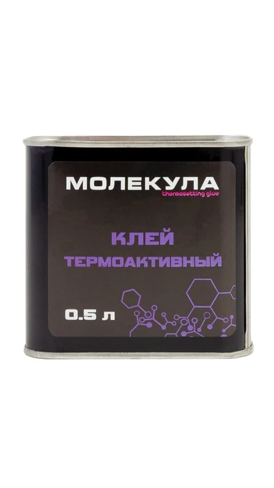 Клей Молекула термоактивный 0,5 л. 2981