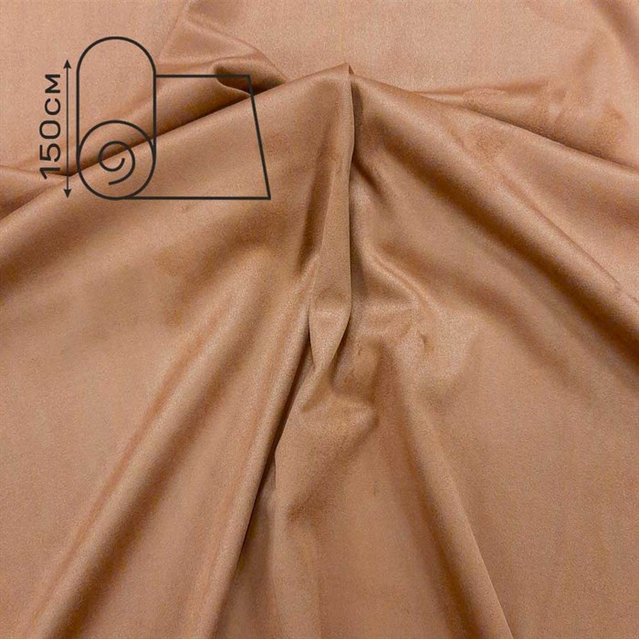 коричневая потолочная ткань замша стрейч - фото