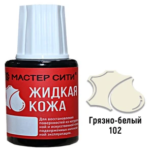 {{photo.Alt || photo.Description || 'Жидкая кожа цвет грязно-белый (102) "Мастер Сити" 20 мл'}}