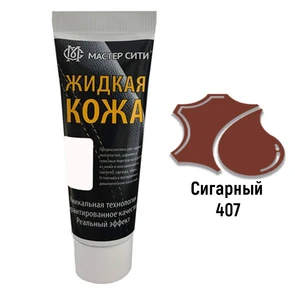 {{photo.Alt || photo.Description || 'Жидкая кожа цвет сигарный (407) "Мастер Сити" - туба 30 мл'}}