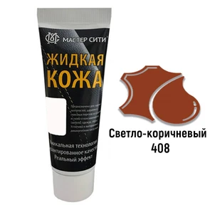 {{photo.Alt || photo.Description || 'Жидкая кожа цвет светло-коричневый (408) "Мастер Сити" - туба 30 мл'}}