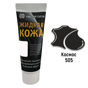 {{photo.Alt || photo.Description || 'Жидкая кожа цвет космос (505) "Мастер Сити" - туба 30 мл'}}