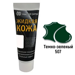 {{photo.Alt || photo.Description || 'Жидкая кожа цвет темно-зеленый (507) "Мастер Сити" - туба 30 мл'}}