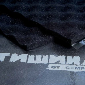 {{photo.Alt || photo.Description || 'Шумопоглотитель Comfort Mat Volna - Тишина'}}