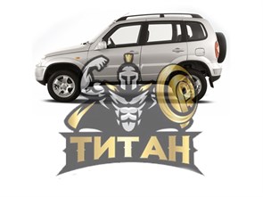 Покраска автомобиля Титаном кузов паркетник