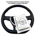 Кожаная оплетка на руль Golf 7 (2012-2019) - фото