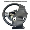 Оплетка Пермь-рулит на руль Mitsubishi Outlander 2 - фото