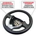 Оплетка на руль из экокожи Altona Лада Гранта 2 - фото