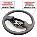 Оплетка на руль Хендай Акцент от Пермь-рулит - фото