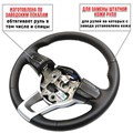 Оплетка для руля Kia Rio 4 для замены штатной кожи - фото