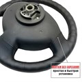 Оплетка на руль Lada Largus - фото