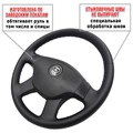 Кожаная оплетка на руль Газель Next - фото