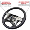 Оплетка на руль Toyota Camry для замены кожи - фото