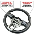 Оплетка для руля Kia Rio 4 для резинового руля - фото
