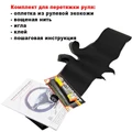 оплетка на кожаный руль Хонда Цивик - фото