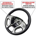Оплетка для замены кожи руля IX35 - фото
