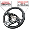 Оплетка для руля Kia K5 для замены штатной кожи - фото