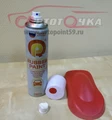 RUBBER PAINT