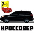 Покраска автомобиля класса Кроссовер 2221 - фото 7314