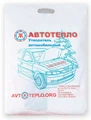 автотепло 7 - фото