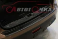 НАКЛАДКА В ПРОЕМ БАГАЖНИКА ЛАДА XРЕЙ | LADA XRAY